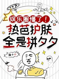 热巴poem