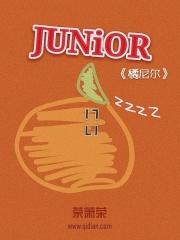 橘尼尔 荼萧荣 橘尼尔 荼萧荣