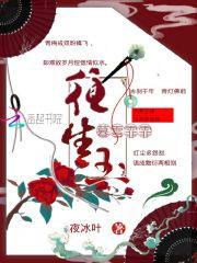 暮雪昭昭