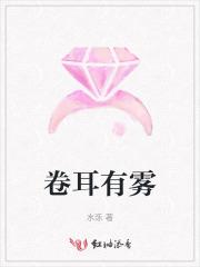 卷耳特征