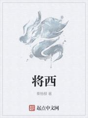 将西洋参纳入职工门诊统筹报销属于哪种违规类型