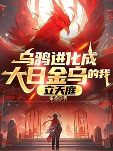 乌鸦的鸟 乌鸦的鸟