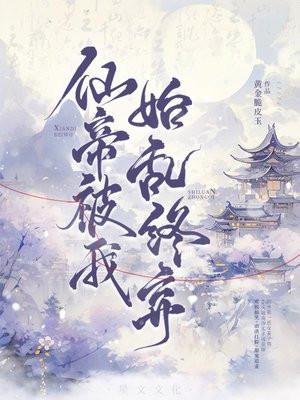 超冷的