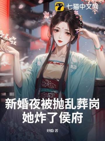重生嫡女无双免费阅读全文