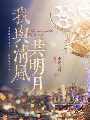 皆是人间一过客是谁写的