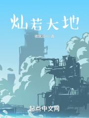 灿若群星的意思是什么