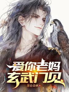 玄武门见墨色染秋番茄
