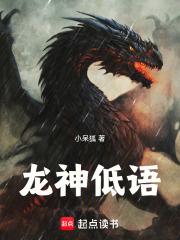 龙神贴吧