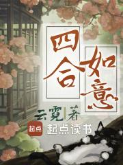 世婚意千重