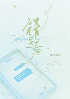 错号后txt百度链接