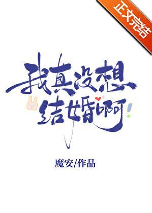 不结婚可以吗