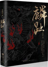 芝兰绕膝是什么意思