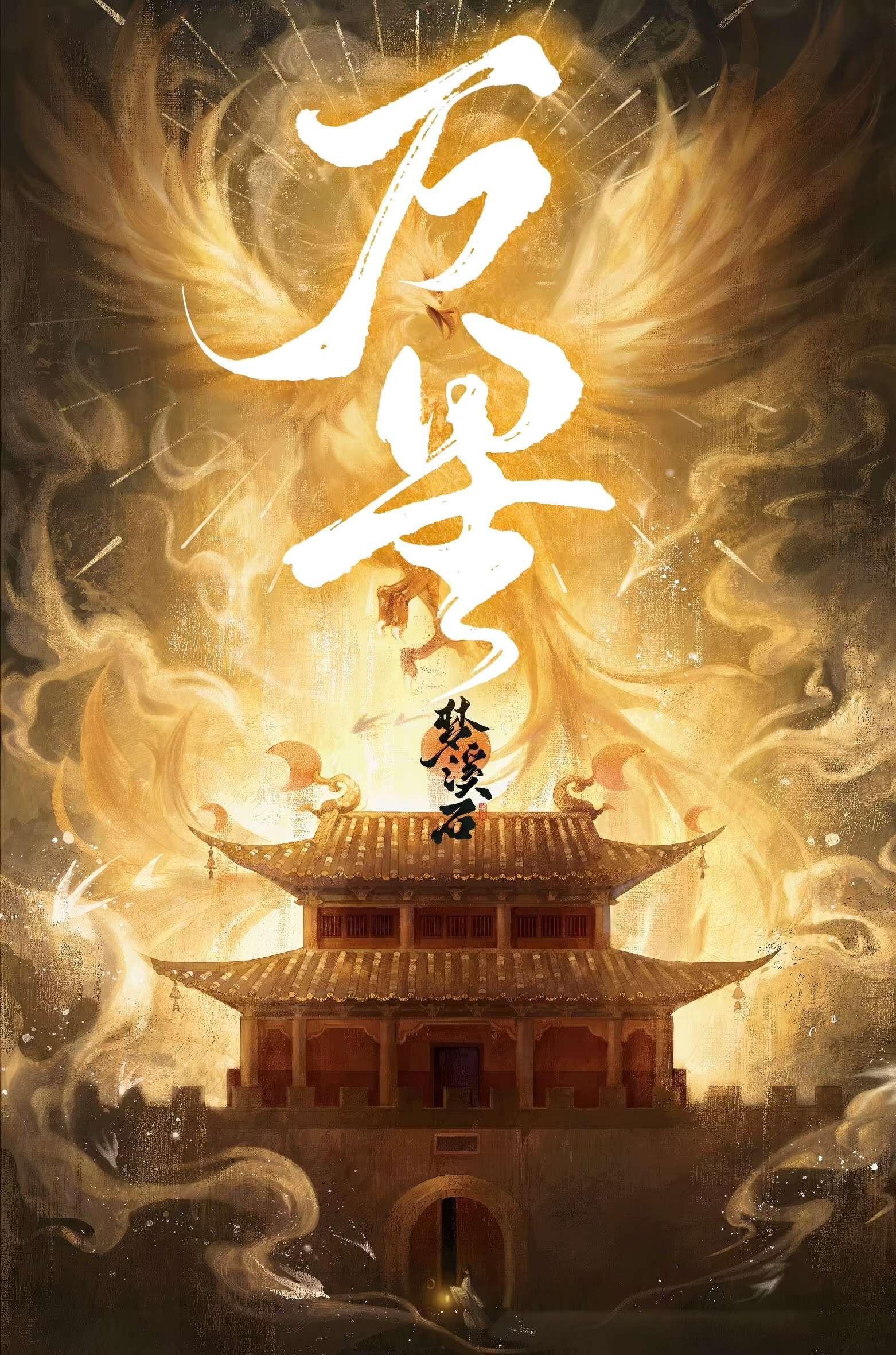 万星科技