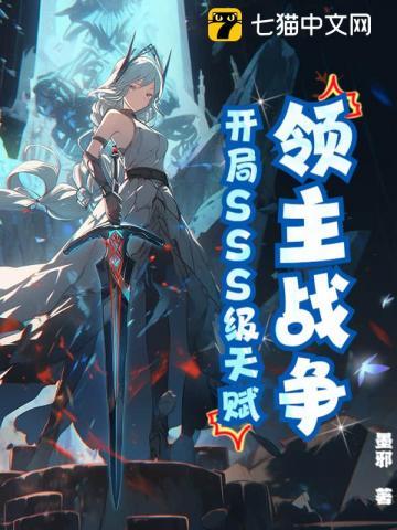 领主战争新手攻略 领主战争新手攻略