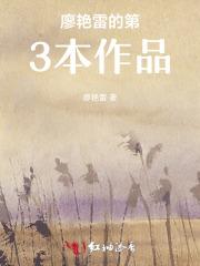 绿洲之心 绿洲之心