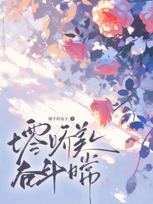 七零娇美人奋斗日常 七零娇美人奋斗日常